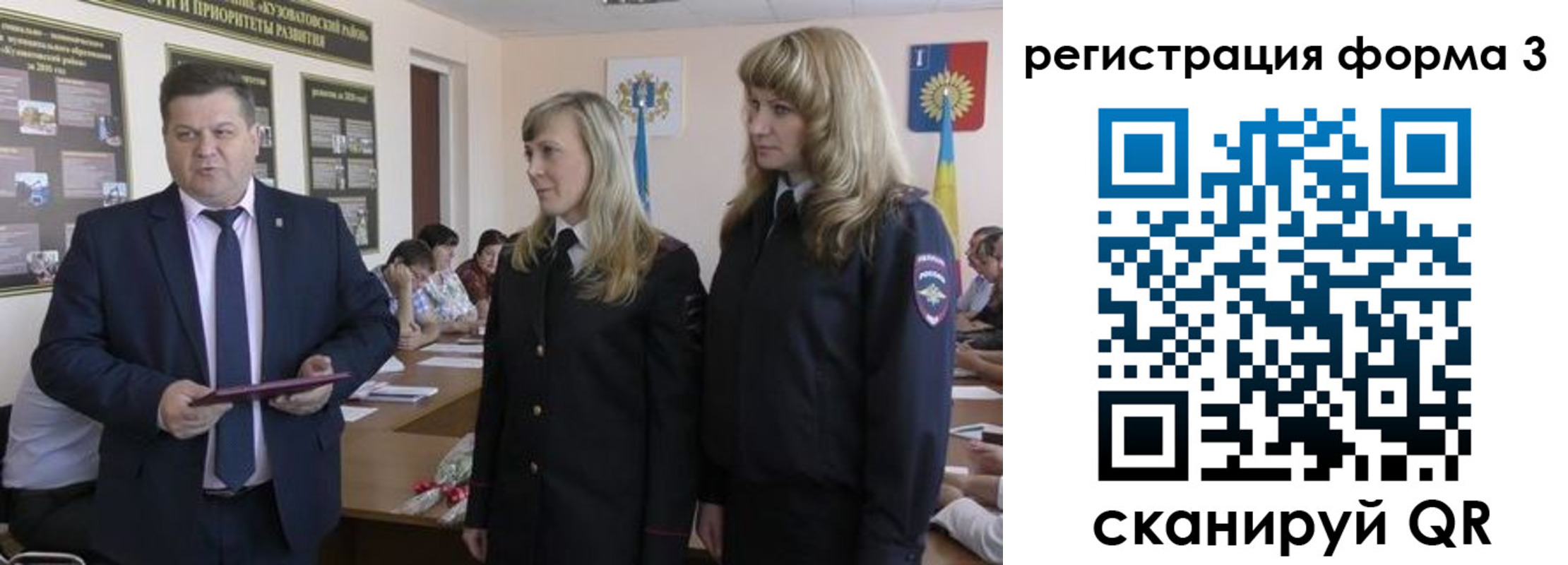 прописка штамп в Юрге
